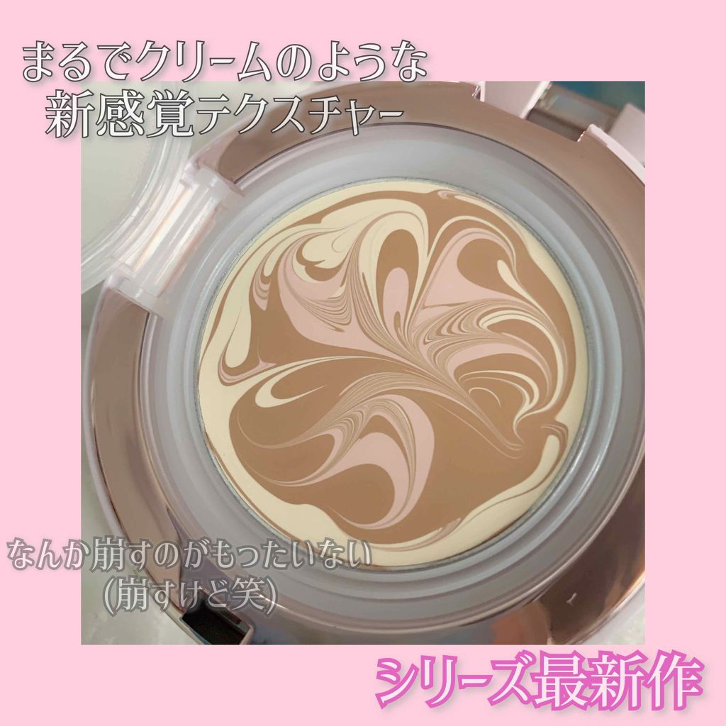 2019 Season12 - Age 20's Essence Cover Pact LX/AGE20’s/クリーム・エマルジョンファンデーションを使ったクチコミ（2枚目）