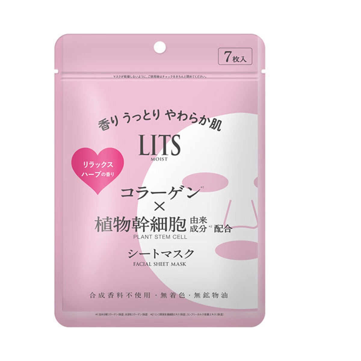 モイスト パーフェクトリッチマスク リラックスハーブの香り/リッツ/シートマスク・パックを使ったクチコミ(1枚目)