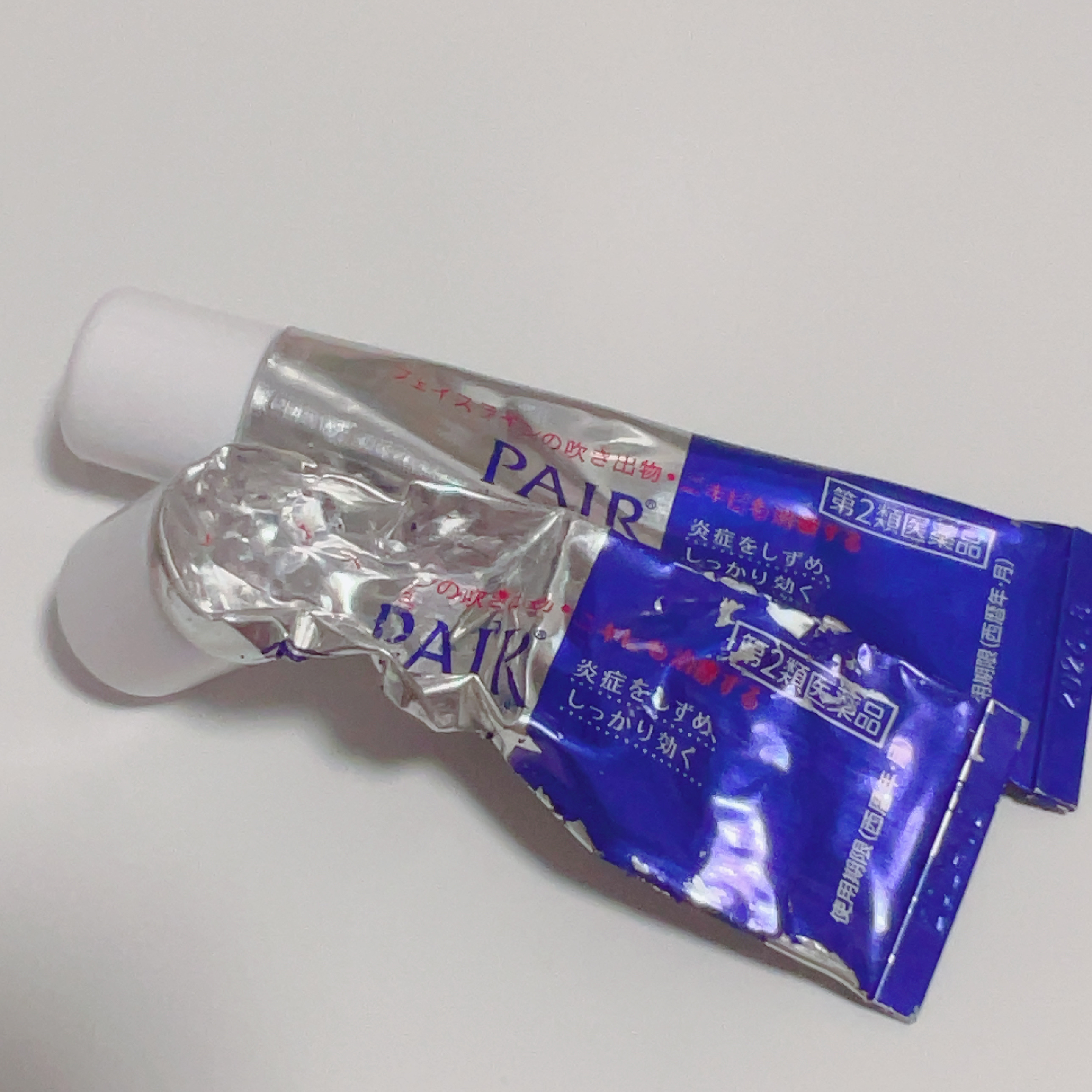 ペアアクネクリームW(医薬品)/ペア/その他を使ったクチコミ（1枚目）