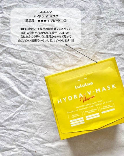 フェミニンウォッシュ マルチベネフィット シンプリーセンシティブ/Summer's Eve(サマーズイブ)/デリケートゾーンケアを使ったクチコミ(8枚目)