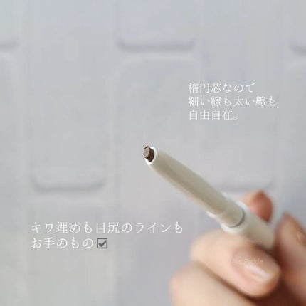 パーフェクトエクステンション マスカラ for カール/D-UP/マスカラを使ったクチコミ(2枚目)