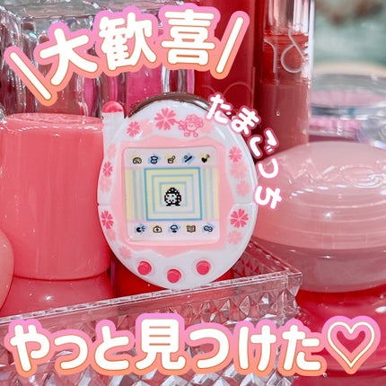 たまごっち マルチキャリーバーム ミルクの香り/クレアボーテ/フェイスバームを使ったクチコミ(1枚目)