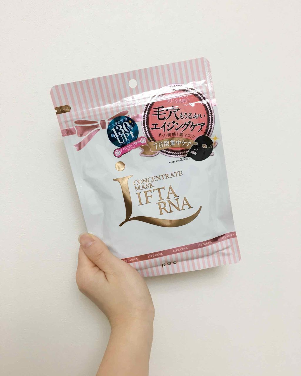 リフターナ コンセントレートマスク 7枚
430円

炭成分練り込みマスクという真っ黒なシートに惹かれて購入してみました。

毛穴もうるおい、とのことですが、7日間続けた結果！
毛穴が目立たなくなり、赤ら顔だった頰も落ち着きました。
使い切