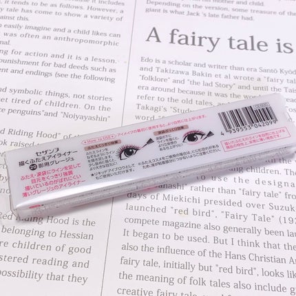 描くふたえアイライナー/CEZANNE/リキッドアイライナーを使ったクチコミ(5枚目)