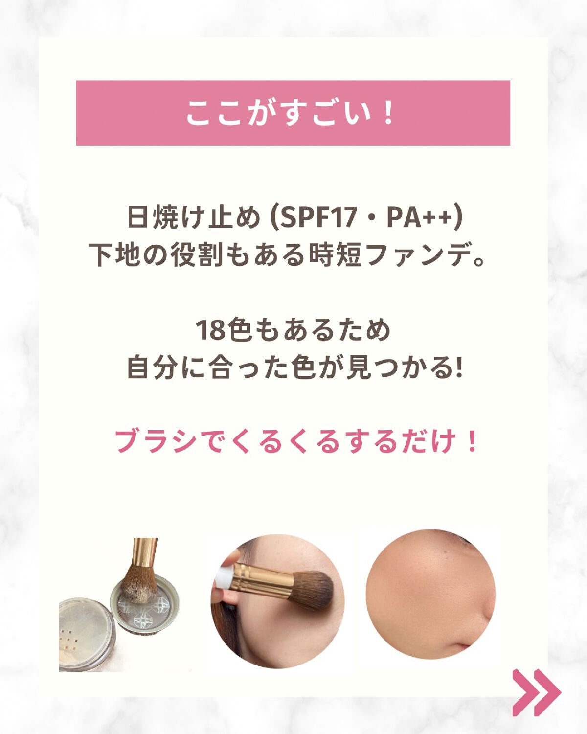 ファンデーション/ONLY MINERALS/ルースパウダーを使ったクチコミ（3枚目）