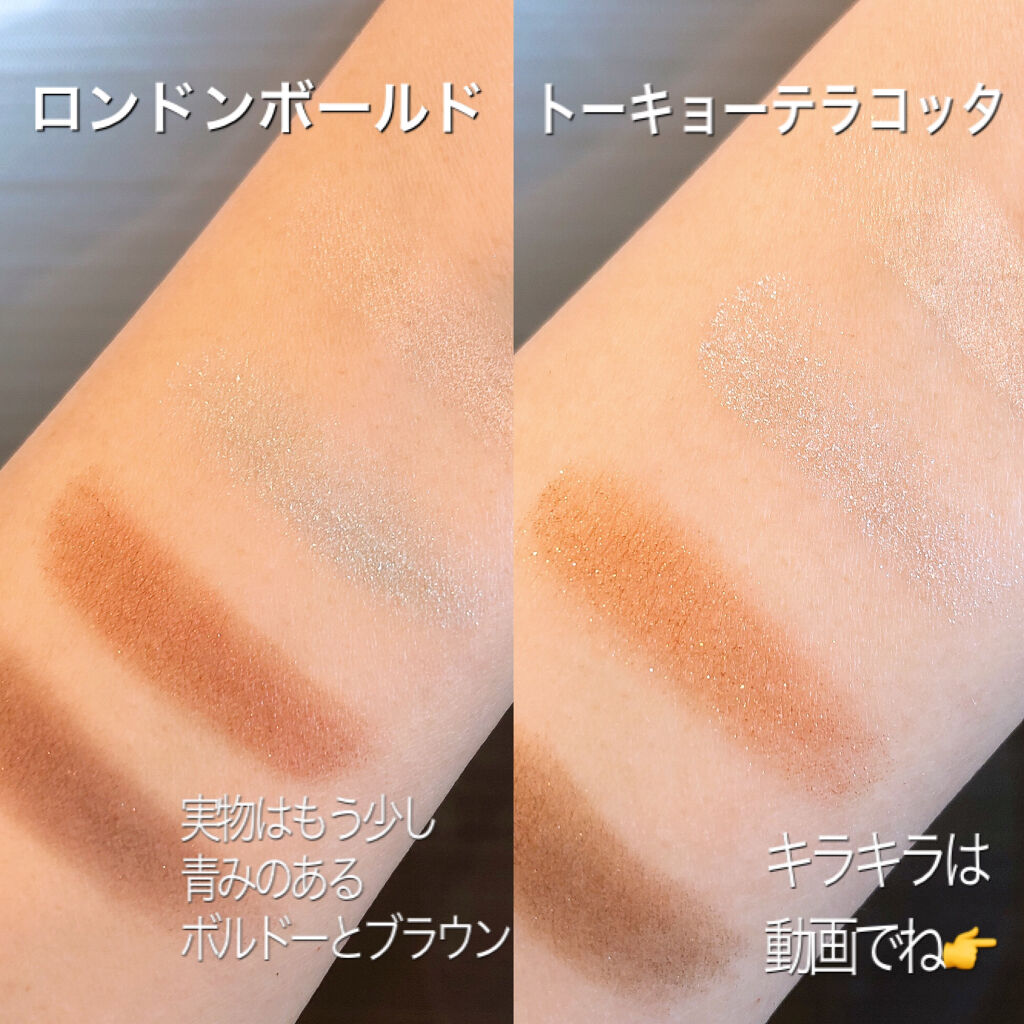 ロイヤルヴィンテージ アイズ 104/リンメル ロンドン/アイシャドウパレットを使ったクチコミ（3枚目）