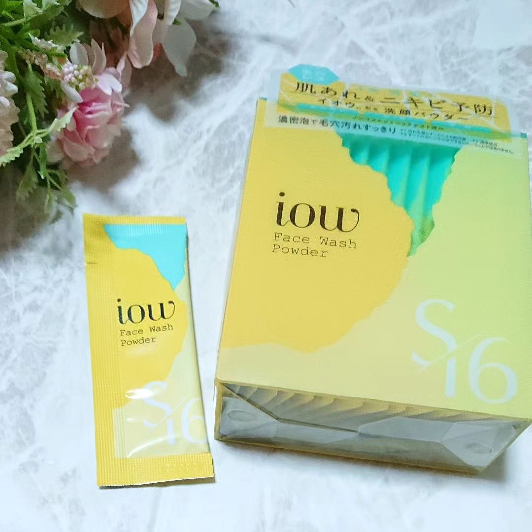 SF洗顔パウダー/iow/洗顔パウダーを使ったクチコミ(4枚目)