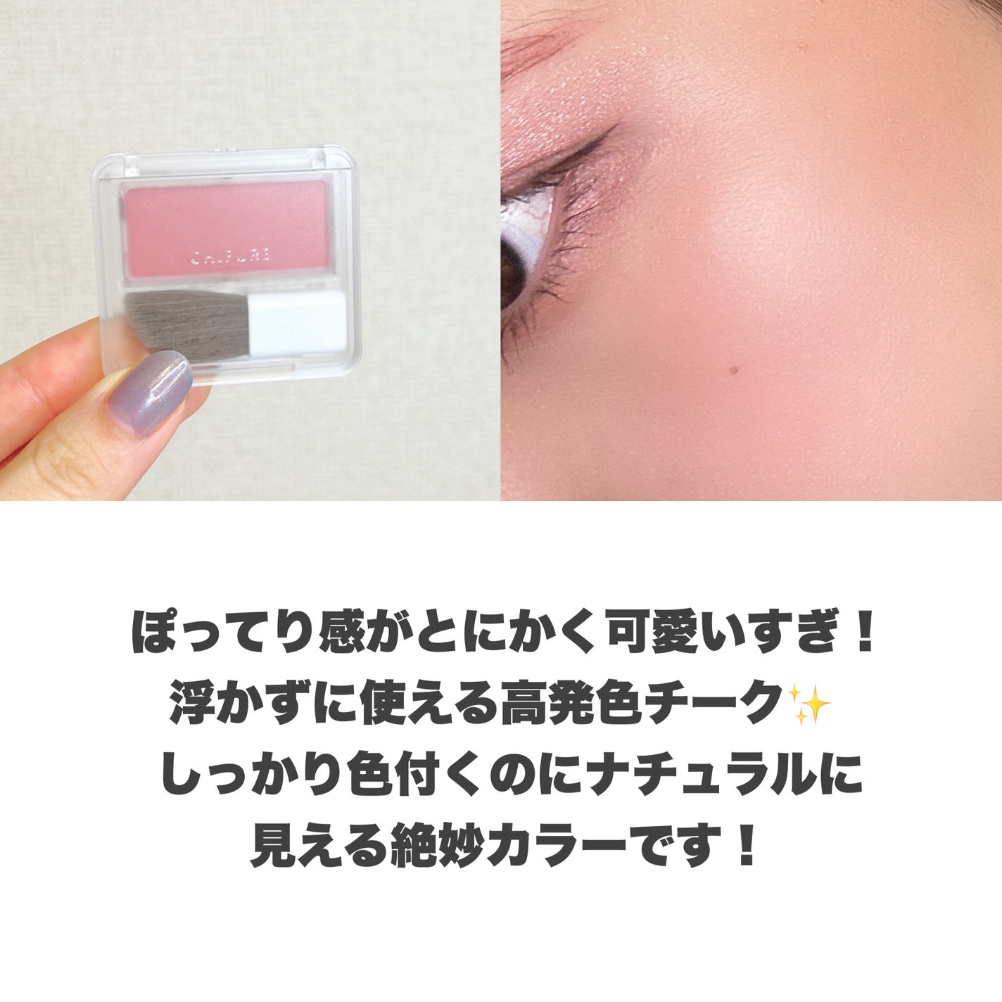 パウダー チーク/ちふれ/パウダーチークを使ったクチコミ(5枚目)