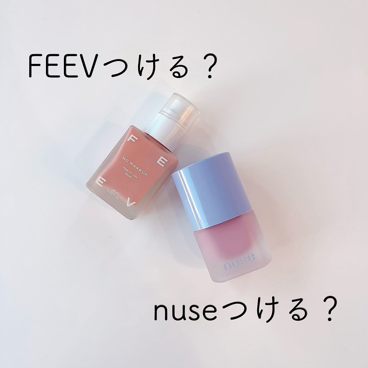 カラーセラム ノーメイクアップ/FEEV/リキッドチークを使ったクチコミ（1枚目）