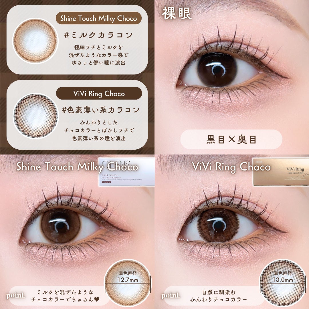 ViVi Ring 1day/OLENS/ワンデー(1DAY)カラコンを使ったクチコミ(4枚目)