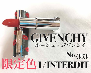 ルージュ・ジバンシイ/GIVENCHY/ハイライト・シェーディングを使ったクチコミ（1枚目）