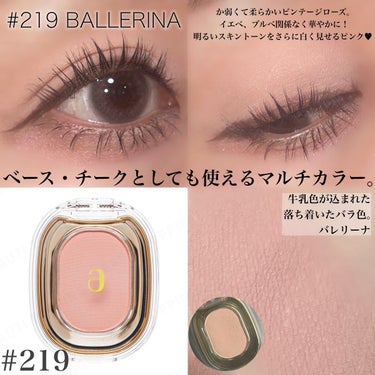 STEP BASIC EYESHADOW/Ameli/シングルアイシャドウを使ったクチコミ（3枚目）