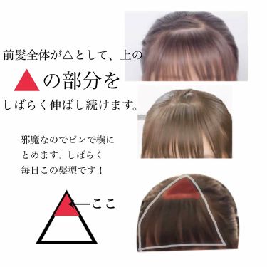カールセットローション Ex Macherieを使った口コミ 3ヶ月 前髪のトップをピンでとめる を我 By パブロ ピカソ 10代後半 Lips カールセットローション Ex Macherieを使った口コミ 3ヶ月 前髪のトップをピンでとめる を我 By パブロ ピカソ 10代後半 Lips
