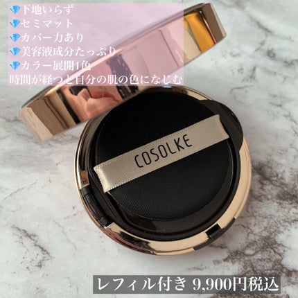 V3 エキサイティングファンデーション/SPICARE/クッションファンデーションを使ったクチコミ(2枚目)