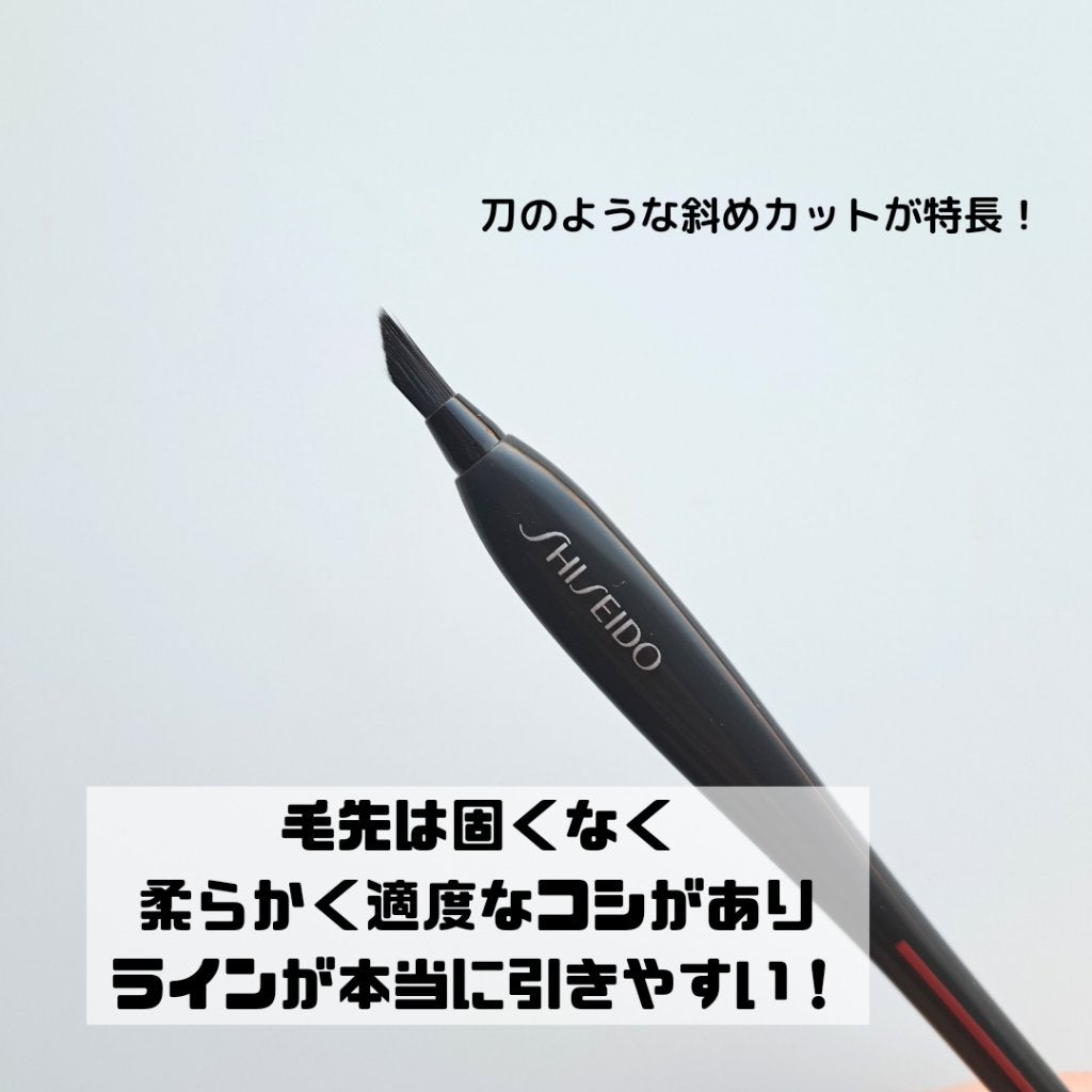 KATANA FUDE アイ ライニング ブラシ/SHISEIDO/メイクブラシを使ったクチコミ(2枚目)