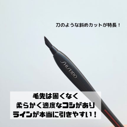 KATANA FUDE アイ ライニング ブラシ/SHISEIDO/メイクブラシを使ったクチコミ(2枚目)