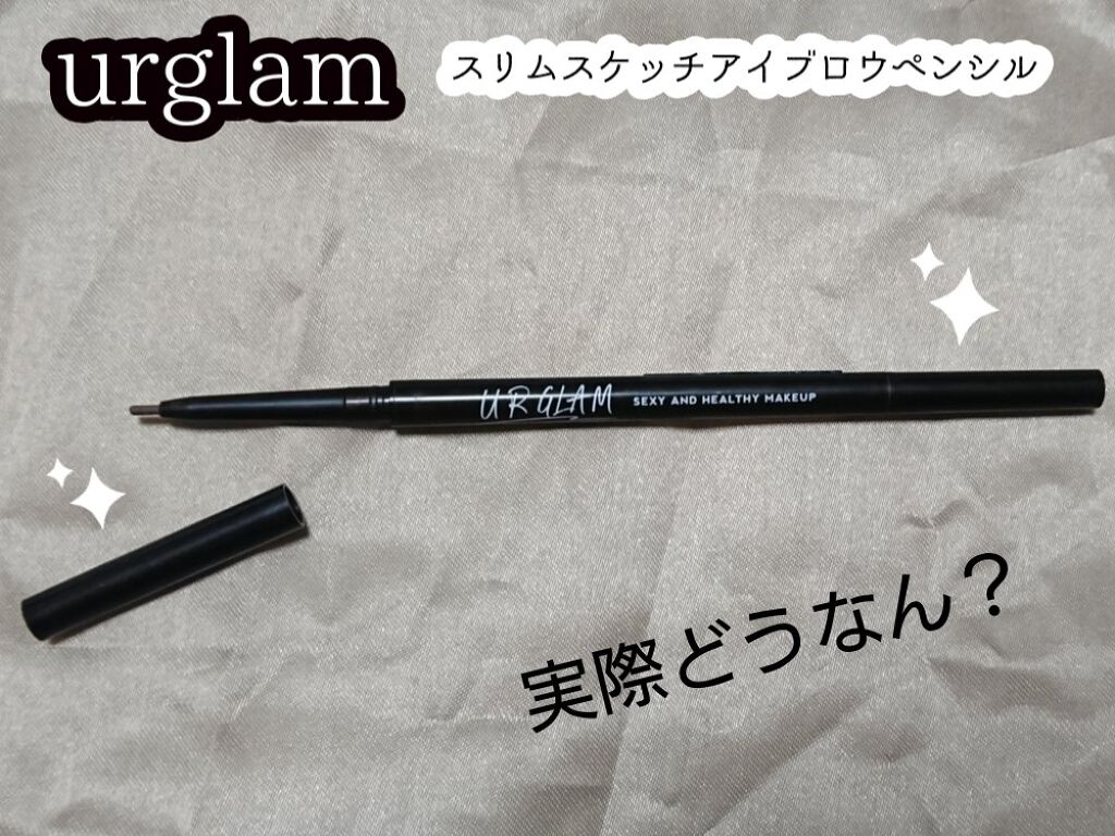 スリムスケッチアイブロウペンシル/U R GLAM/アイブロウペンシルを使ったクチコミ（1枚目）
