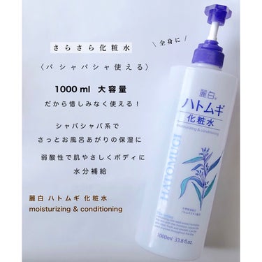 小林製薬 セナキュア(医薬品)のクチコミ「━━━━━━━━━━━━━━━━━━━━━━

‎‪𓍯 う る お い 守 り な が ら や.....」（2枚目）