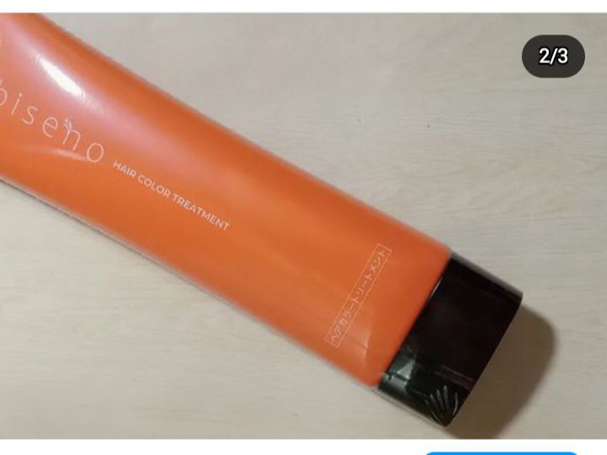 biseno ヘアカラートリートメント