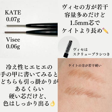 Visée アイブロウペンシルSのクチコミ「‎𓊆プチプラアイブロウペンシル比較してみた！𓊇 

持ち歩き用のアイブロウペンシルが欲しかった.....」（3枚目）