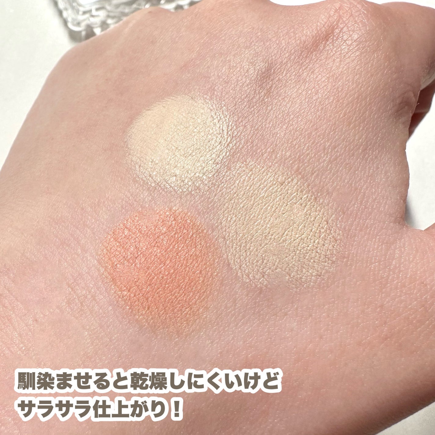 カラーミキシングコンシーラー/キャンメイク/パレットコンシーラーを使ったクチコミ(5枚目)