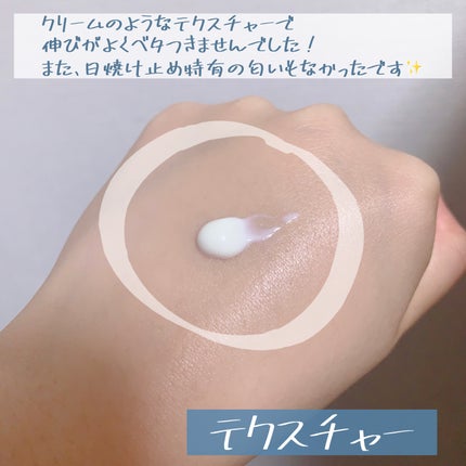 ヒアルーシカ ウォーターフィット サンセラム/SKIN1004/日焼け止めローションを使ったクチコミ(3枚目)