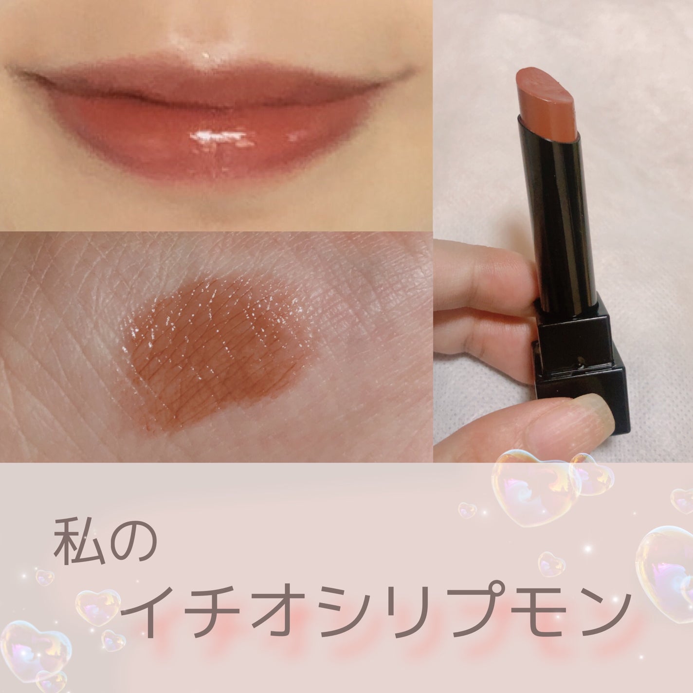 ケイト リップモンスター/KATE/口紅を使ったクチコミ(1枚目)