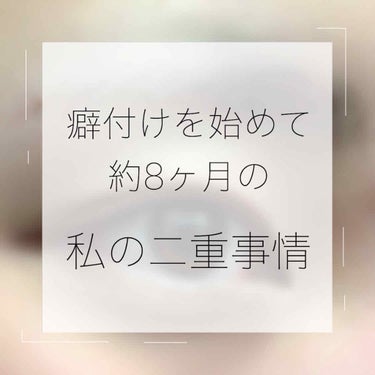 はじめまして！華🥀です。

いつもは見る専でしたが、少しでも私の投稿も皆さんの参考になればと思い、始めました。

分かりにくい所や語彙力の無さが現れている文章など多々あると思いますが、私なりに皆さんにお