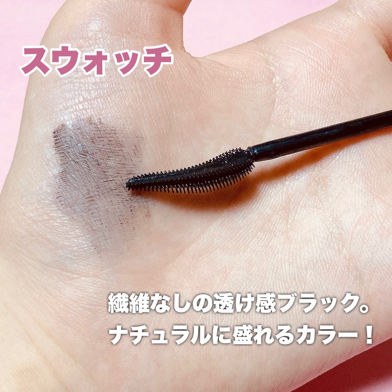 ã©ãã·ã¥ãã¹ã¿ããã©ã€ããŒ/MAYBELLINE NEW YORK/ãã¹ã«ã©äžå°ã䜿ã£ãã¯ãã³ãïŒ5æç®ïŒ