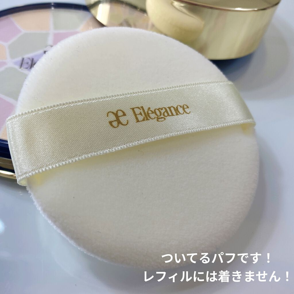 エレガンス ラ プードル オートニュアンス リクスィーズ/Elégance/プレストパウダーを使ったクチコミ（2枚目）