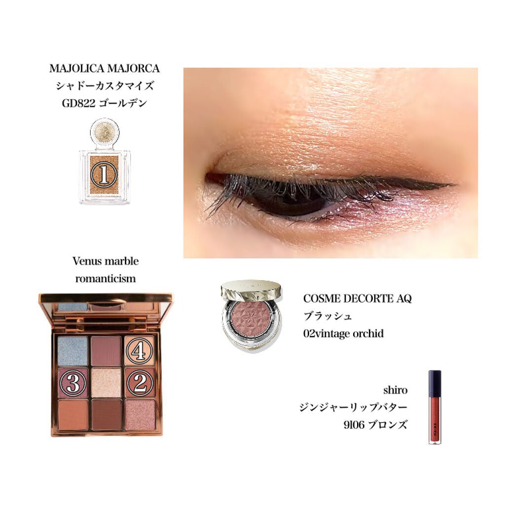 シャドーカスタマイズ/MAJOLICA MAJORCA/単色アイシャドウを使ったクチコミ(1枚目)