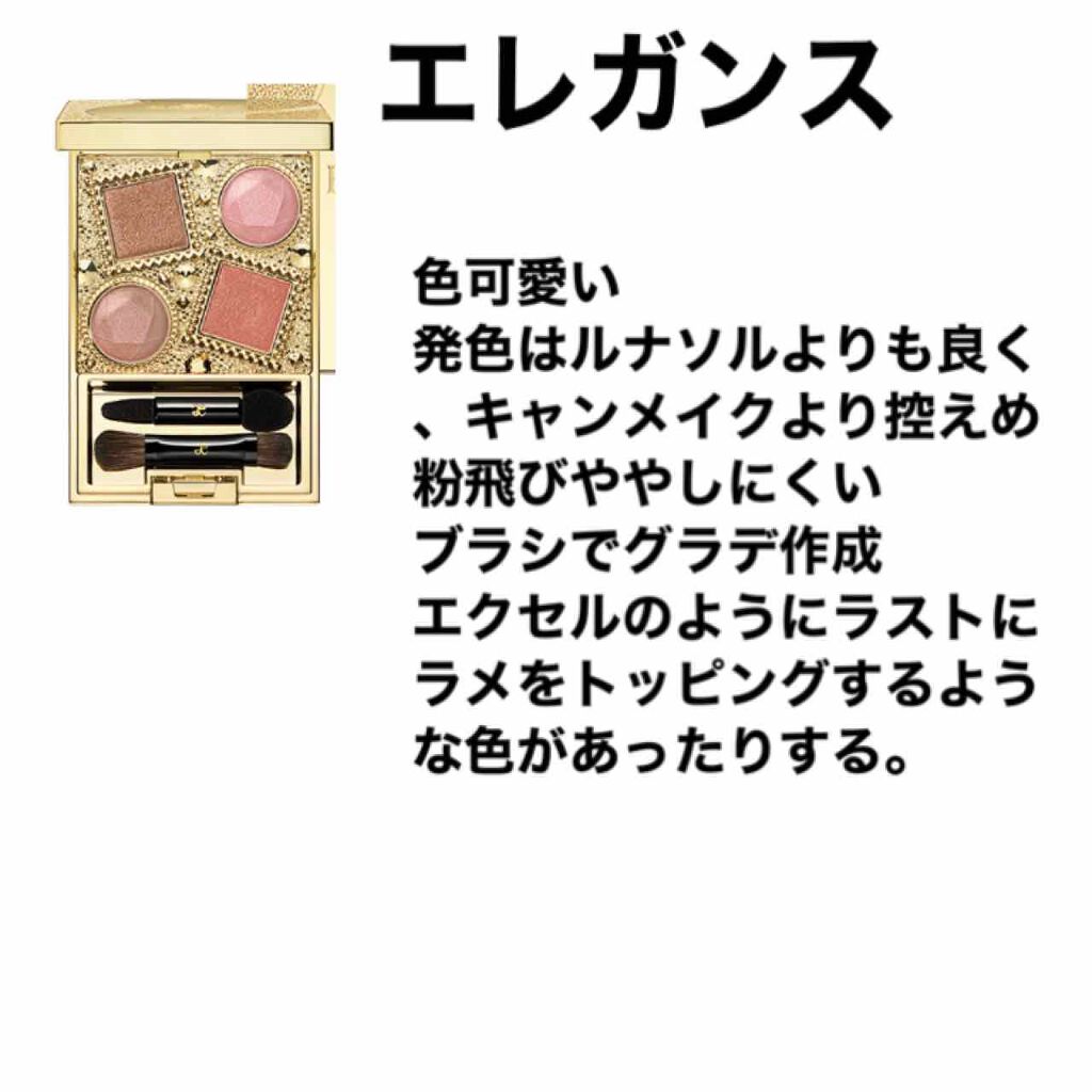 パーフェクトマルチアイズ/キャンメイク/アイシャドウパレットを使ったクチコミ(3枚目)