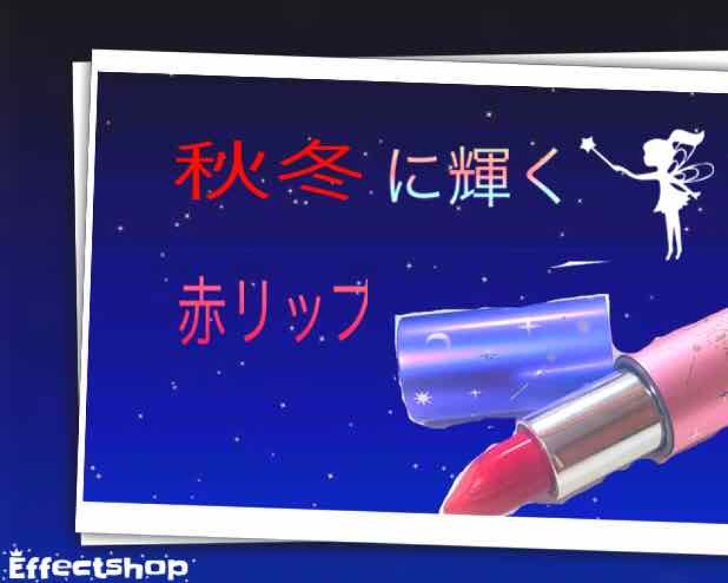 もえナス on LIPS 「こんにちは、そしてお久しぶりです。もえナスです!🙇🏻♀️今日..」(1枚目)