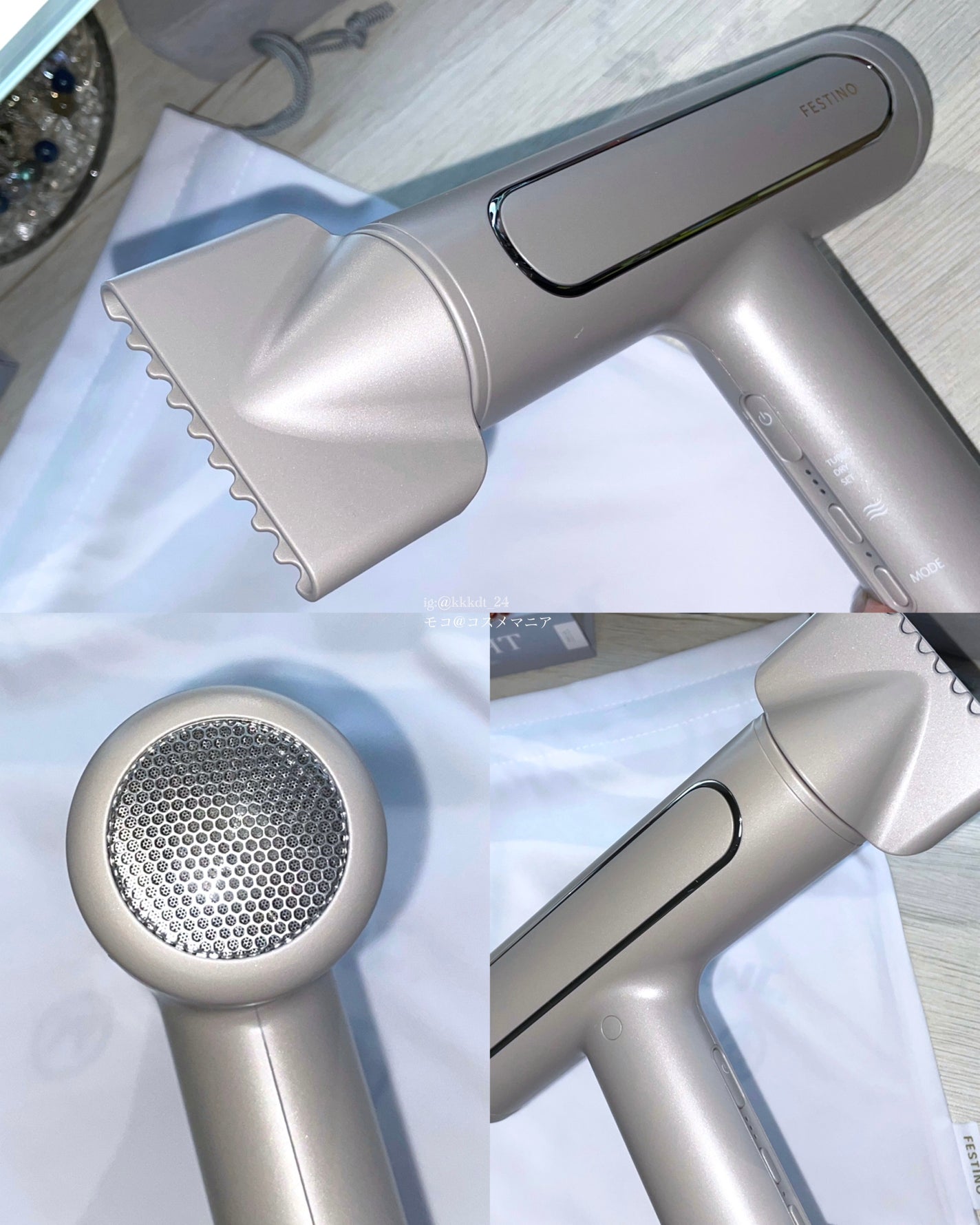ツヤモイストドライヤー/FESTINO/ドライヤーを使ったクチコミ(4枚目)