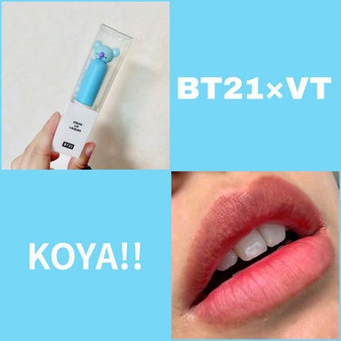 BT21 × VT Cosmetic glow  lip lacquer/VT/リップグロスを使ったクチコミ（2枚目）