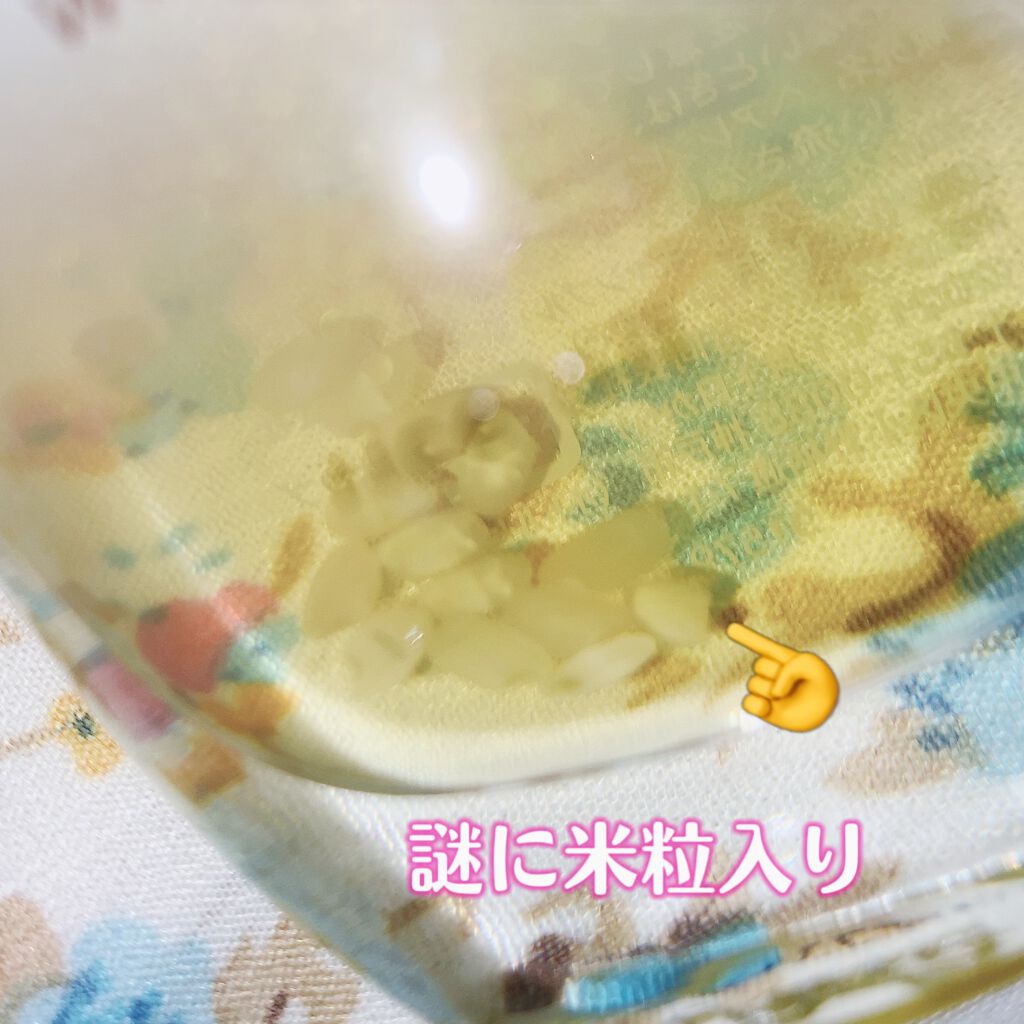 さらとろライスオイル(洗い流さないトリートメント)/WANOMI/ヘアオイルを使ったクチコミ(3枚目)