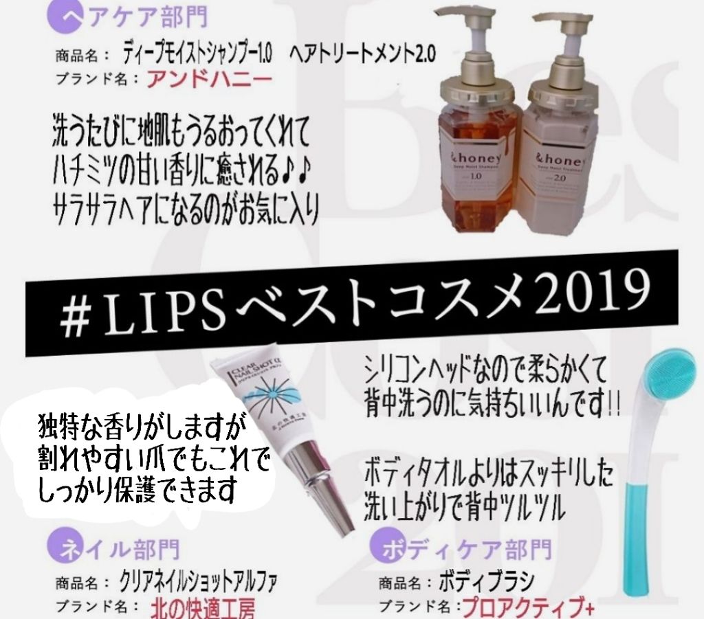 ãã£ãŒãã¢ã€ã¹ã ã·ã£ã³ããŒ1.0ïŒãã¢ããªãŒãã¡ã³ã2.0/&honey/åžè²©ã·ã£ã³ããŒã䜿ã£ãã¯ãã³ãïŒ1æç®ïŒ