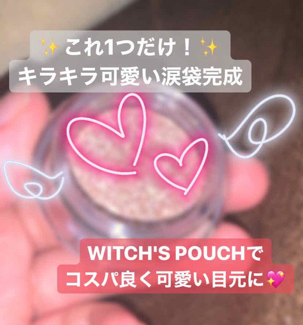 プリズムカラーピグメント/Witch's Pouch/単色アイシャドウを使ったクチコミ(1枚目)