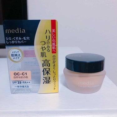 🐥メディア  クリームファンデーション

ドラッグストアで950円 

評判を聞いてはいたもののメディア自体をあまり見かけずにいたところ、近所のドラッグストアで扱ってるのを見かけて買ってきました。

こ