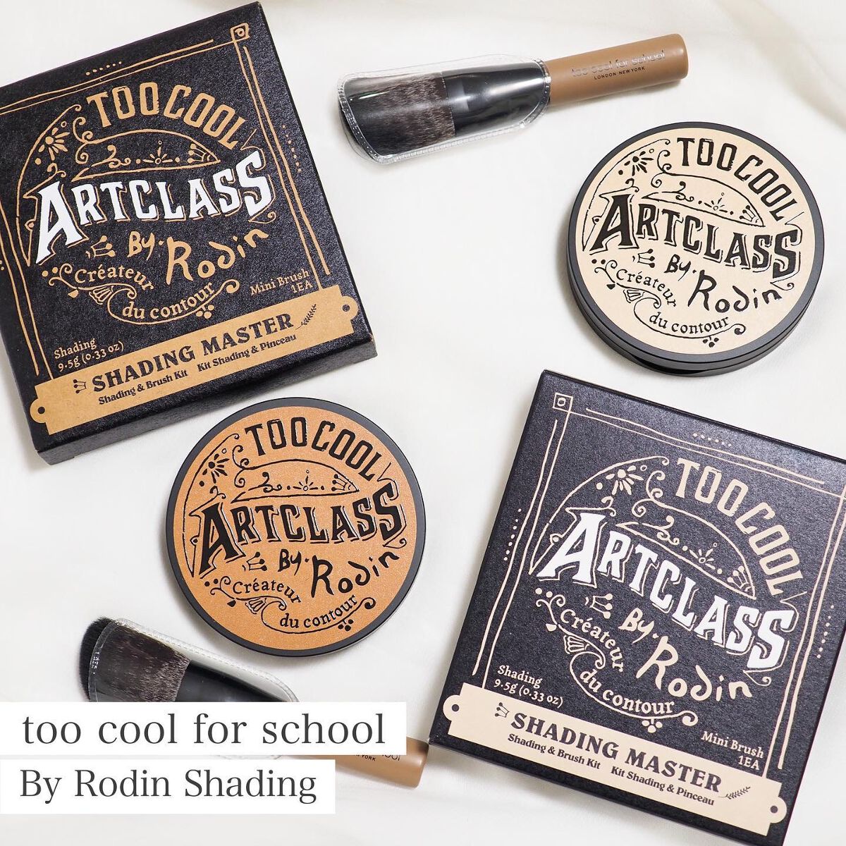 アートクラスバイロダン シェーディング/too cool for school/シェーディングを使ったクチコミ（1枚目）