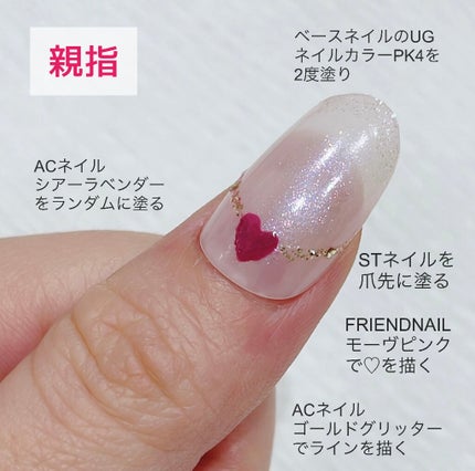 UR GLAM COLOR NAIL SELECTION/U R GLAM/マニキュアを使ったクチコミ(3枚目)