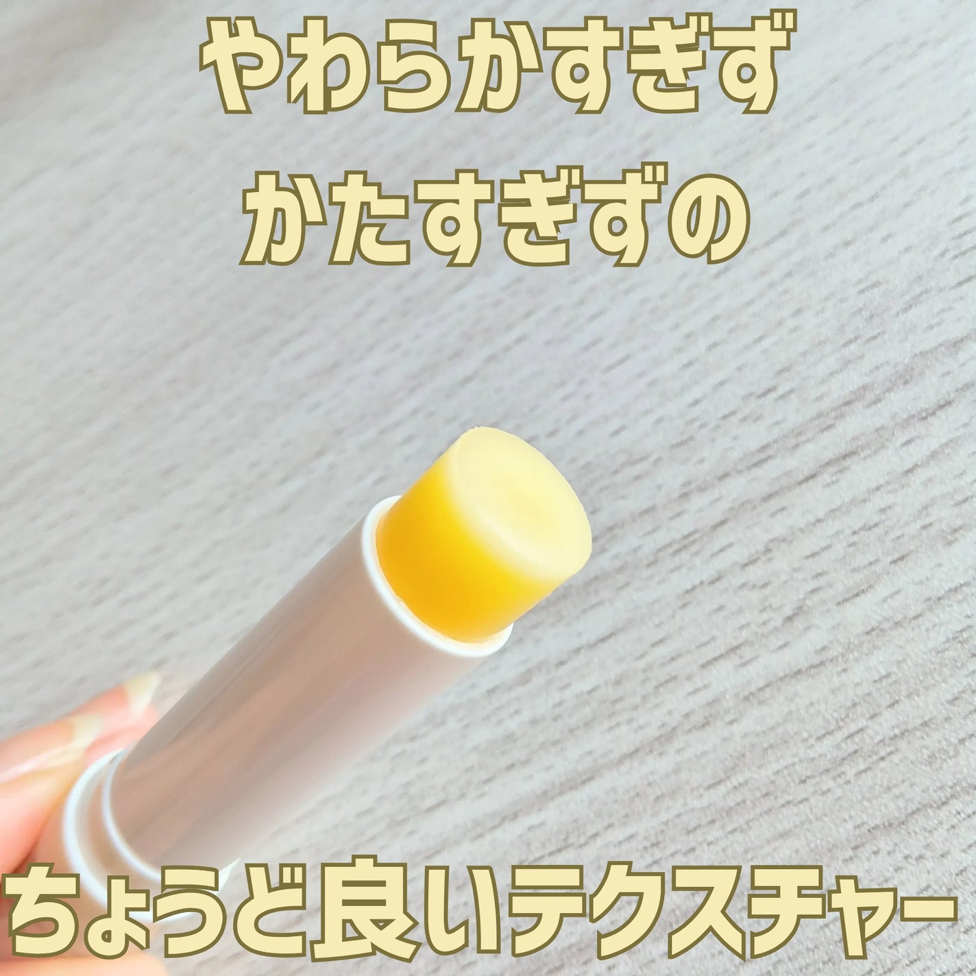 ニベア ディープモイスチャーリップ/ニベア/リップクリームを使ったクチコミ(3枚目)