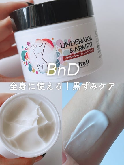 BnDアンダーアームクリーム(ボディクリーム)/BnD/デリケートゾーンケアを使ったクチコミ(1枚目)