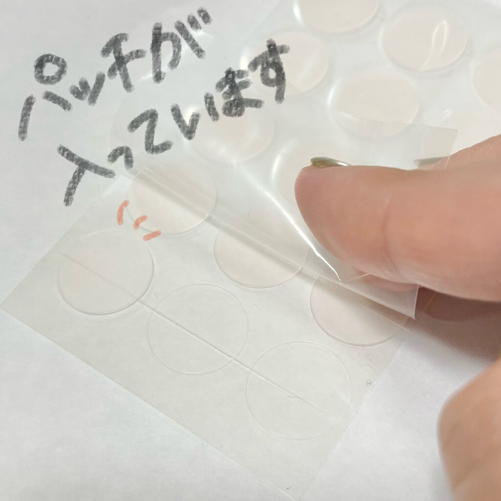 薬用ニキビケア スポッツクリーム/アクネスラボ/フェイスクリームを使ったクチコミ（2枚目）