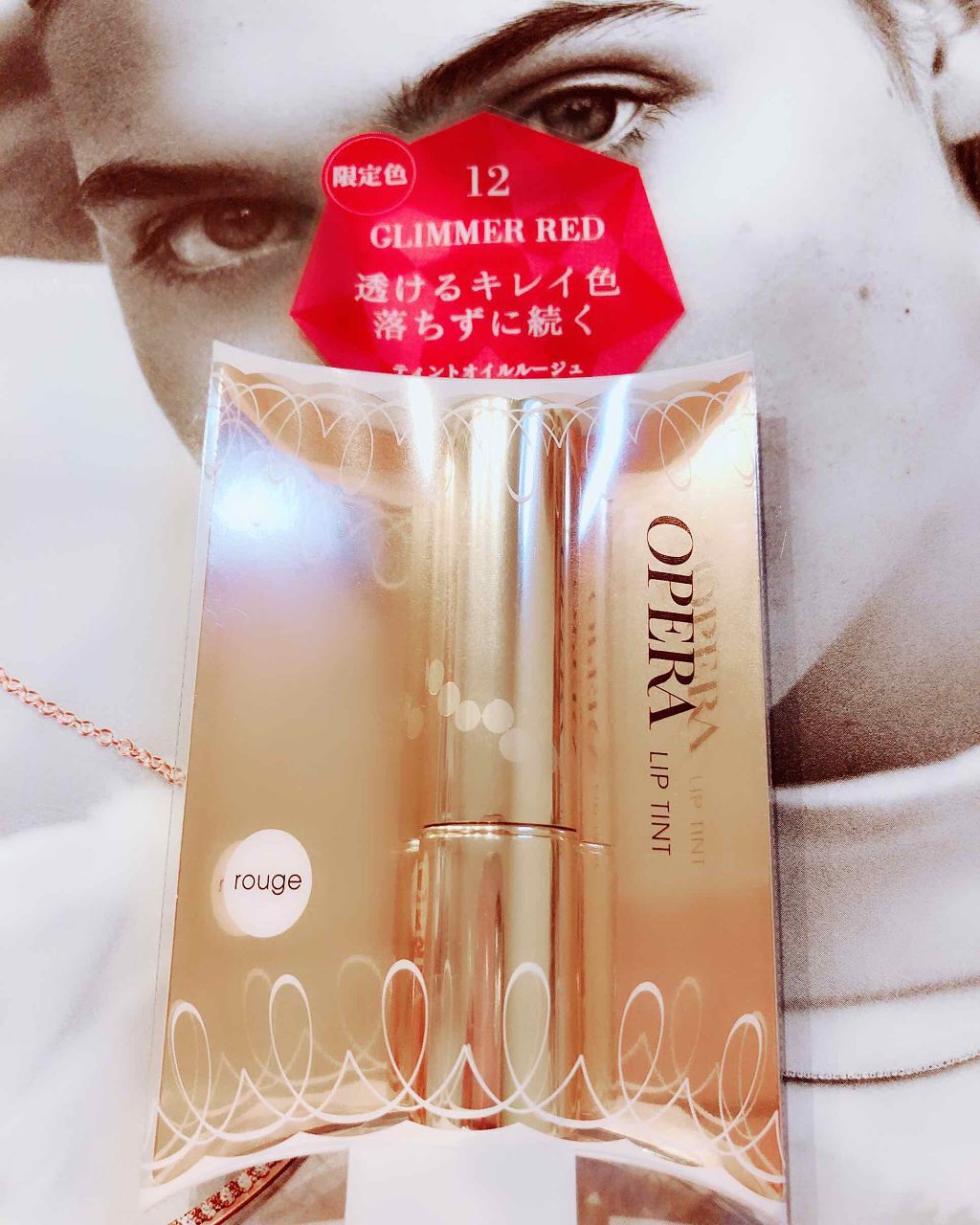 オペラ リップティント N/OPERA/リップティントを使ったクチコミ（2枚目）