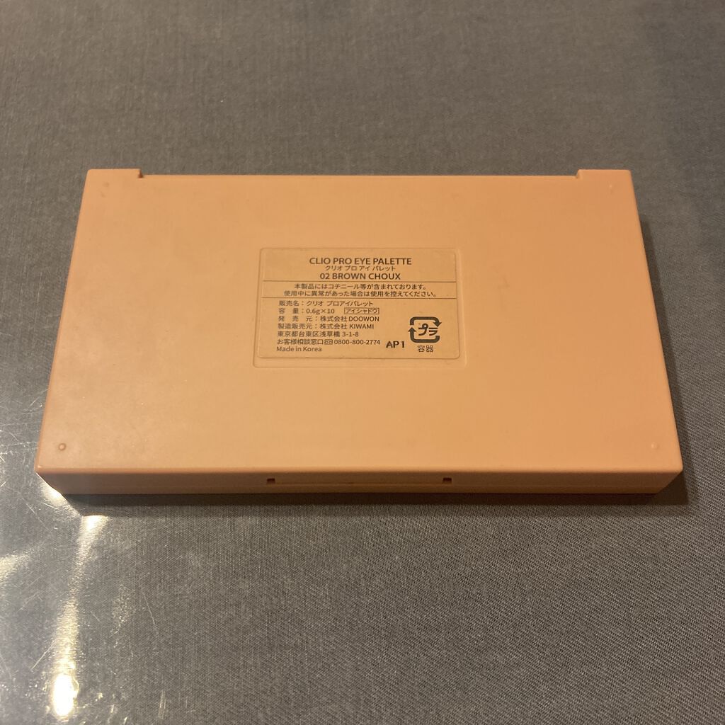 プロ アイ パレット/CLIO/アイシャドウパレットを使ったクチコミ（2枚目）