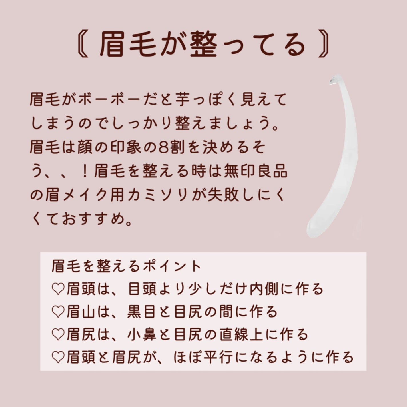 ネイルケアオイル/無印良品/ネイルオイル・トリートメントを使ったクチコミ(6枚目)