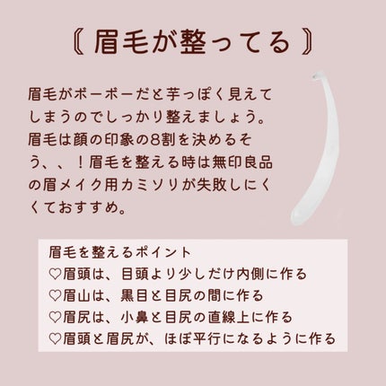 ネイルケアオイル/無印良品/ネイルオイル・トリートメントを使ったクチコミ(6枚目)