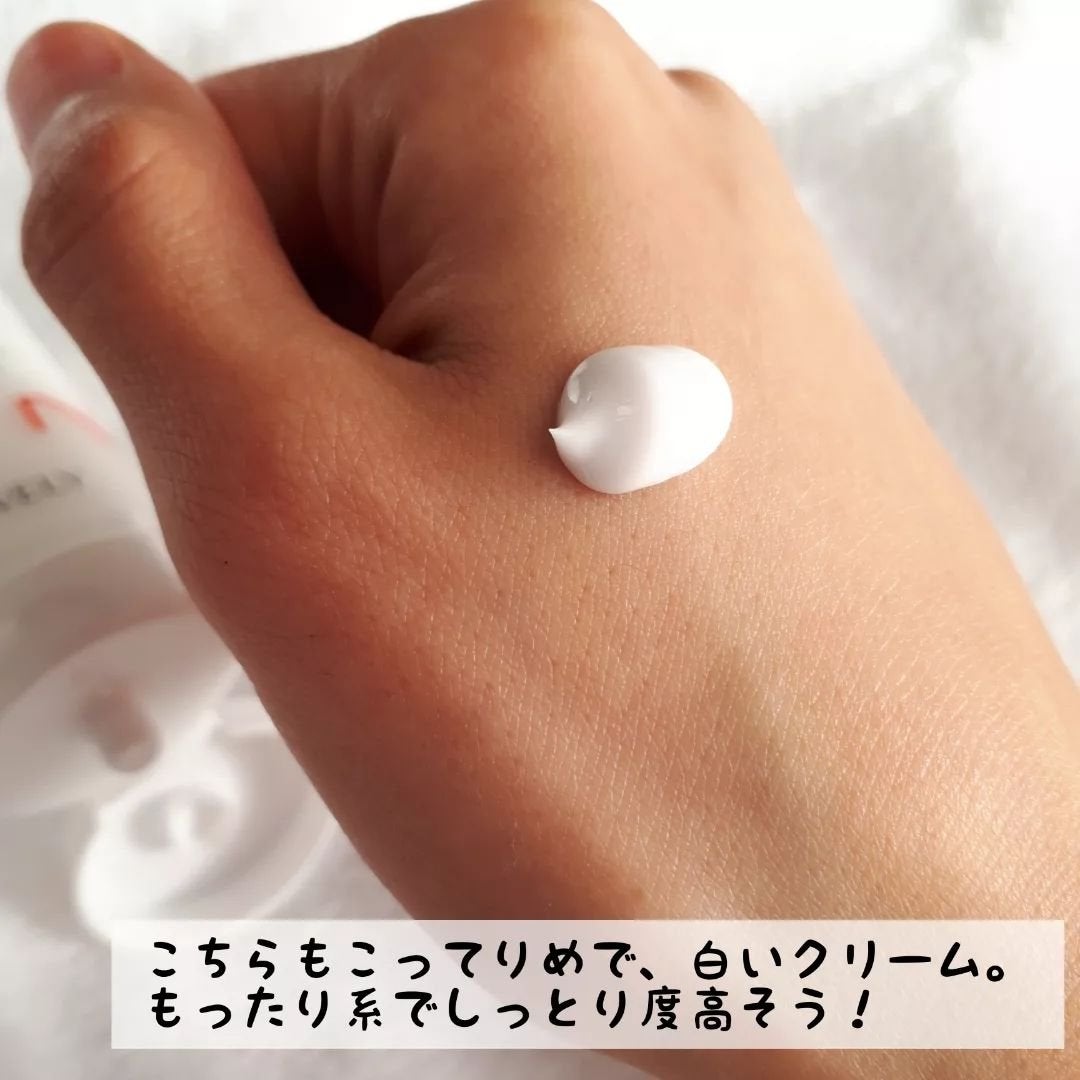 L22バリアクリーム/VELY VELY/フェイスクリームを使ったクチコミ(6枚目)