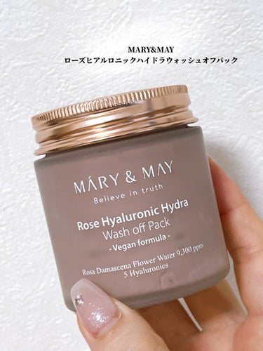 ⭐️MARY&MAY ローズヒアルロニックハイドラウォッシュオフパック


お家でサロン気分になる贅沢パック🤍

見た目も可愛いうえ、薔薇の花びらが入ってる女性心掴みまくるパック！

黒っぽい粒々みたいなのが花びらみたい！

使い方は洗顔後、ティースプーン1杯程度のほどよい量を伸ばし、10分ほど置いてからぬるま湯で洗い流すだけ！

保湿成分とナチュラルクレイで
もっちりしっとりなツルスベ肌になります❤︎


 #ワタシを変えたコスメ3種の神器  #もち肌スキンケア の画像 その1